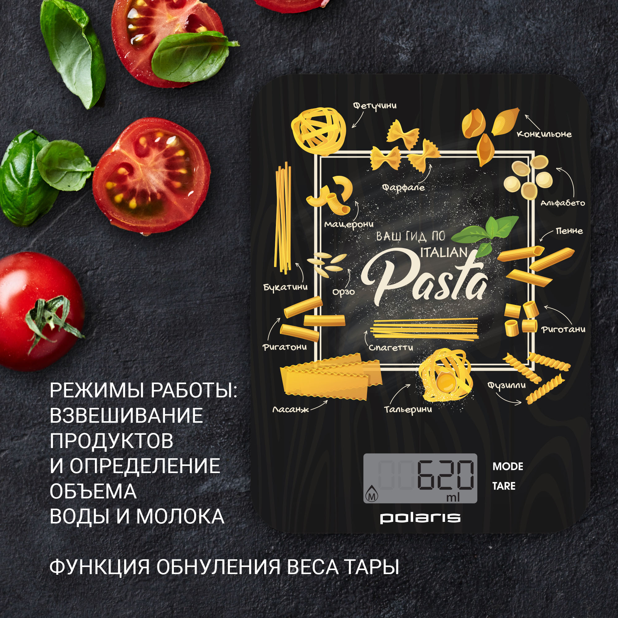 02_pks1054dg_pasta
