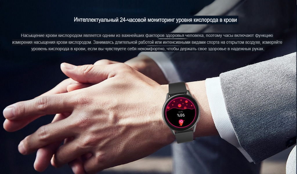 Kieslect-Smartwatch-K108-1536x900[1].translated