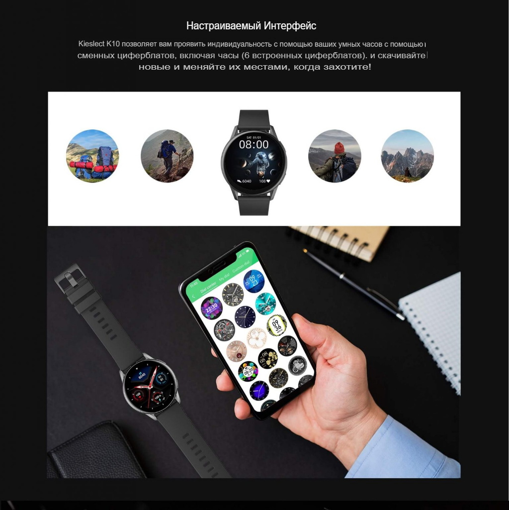 Kieslect-Smartwatch-K1011-1534x1536[1].translated