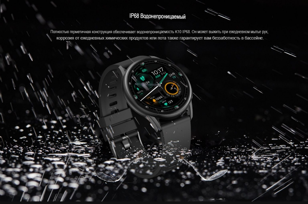 Kieslect-Smartwatch-K1012-1536x1016[1].translated